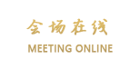 上海东湖宾馆